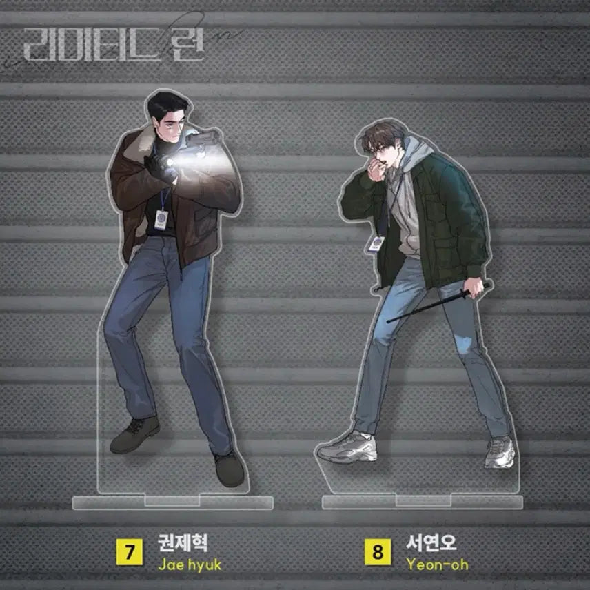 [BUNJANG] Resin Pop-up Limited Run Kwon Jaehyuk Seo Yeonoh Acrylic Stand (Sealed) / 레진 팝업 아밝 아침이 밝았습니다 아크릴스탠드 리미티드런 리런 권제혁 서연오 미개봉 새상품 원가양도 일괄