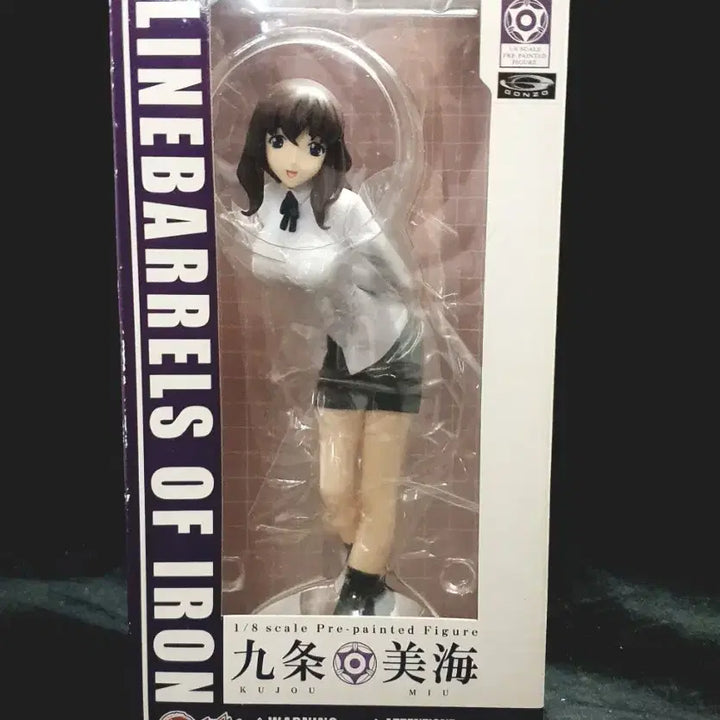 [BUNJANG] Steel of Linebarrel Umi &amp; Emi Figure (Opened) / 레어,피규어,강철의 라인배럴,우미,에미,개봉,정품