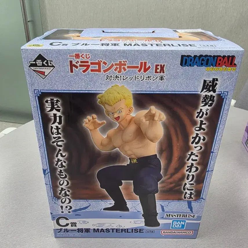 [BUNJANG] Ichiban Kuji Dragon Ball Red Ribbon Army EX C Prize Blue General Figure (Sealed) / [미개봉] 제일복권 드래곤볼 레드리본군EX C상 블루장군