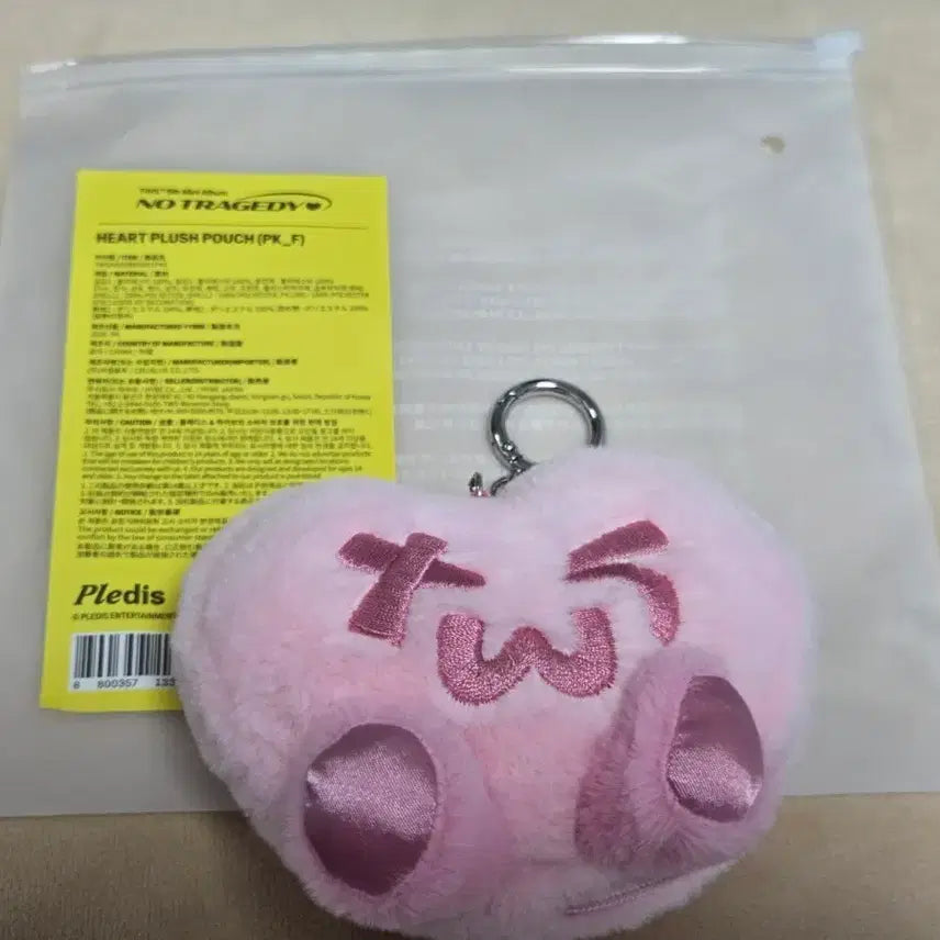 [BUNJANG] TWS Heart Pouch / TWS(투어스) 하트 파우치