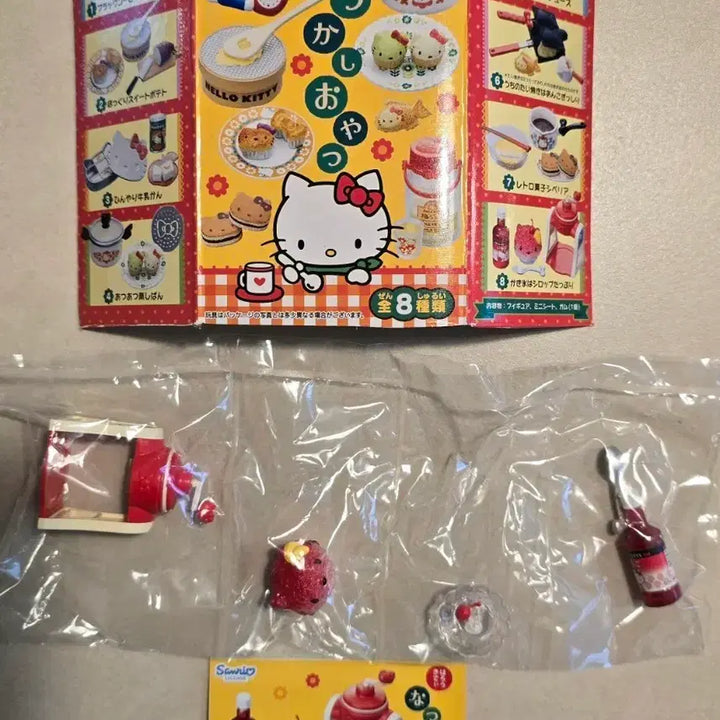 [BUNJANG] Re-Ment Hello Kitty Nostalgic Sweets 8. Bingsu Machine / 리멘트 헬로키티 그리운 간식 8번 빙수기