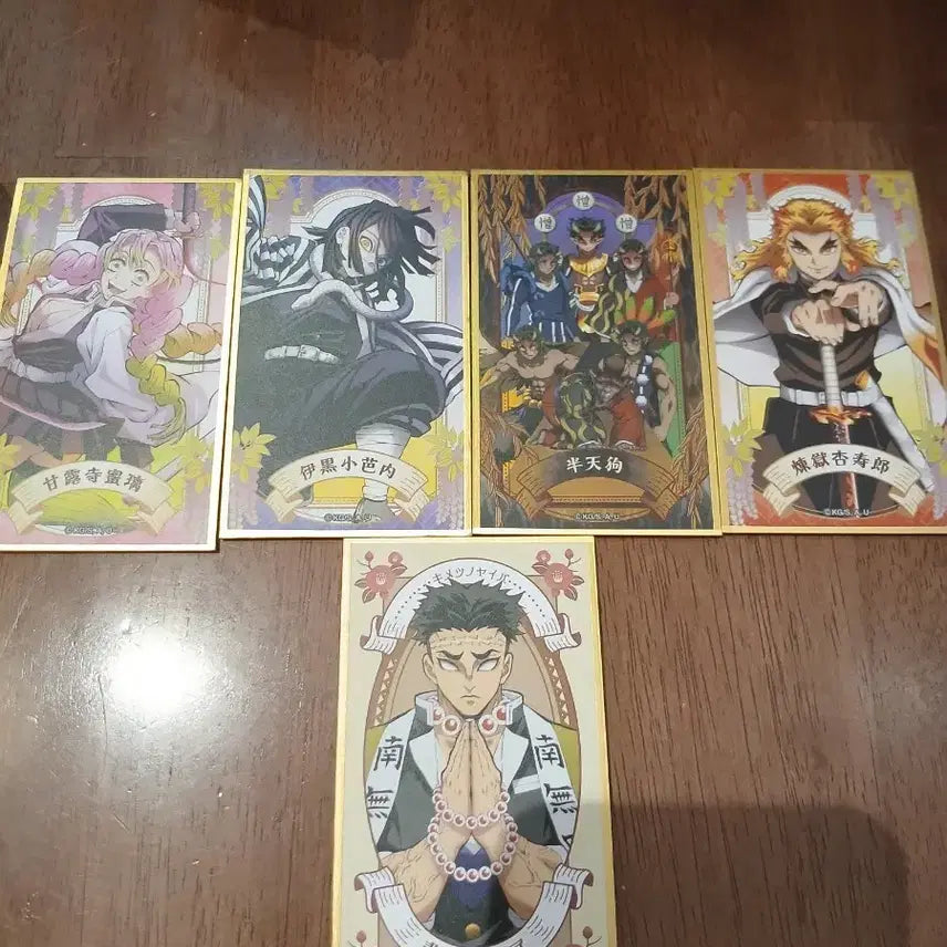 [BUNJANG] Demon Slayer: Kimetsu no Yaiba Art Board Bundle Set / 귀멸의 칼날 그림 색지 (전체일괄)