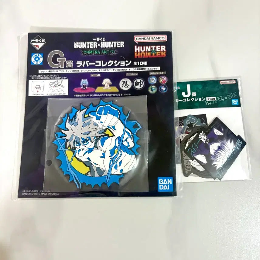 [BUNJANG] Hunter x Hunter Killua Rubber Coaster &amp; Sticker Set / 헌터헌터 키르아 라바코스터,스티커 세트