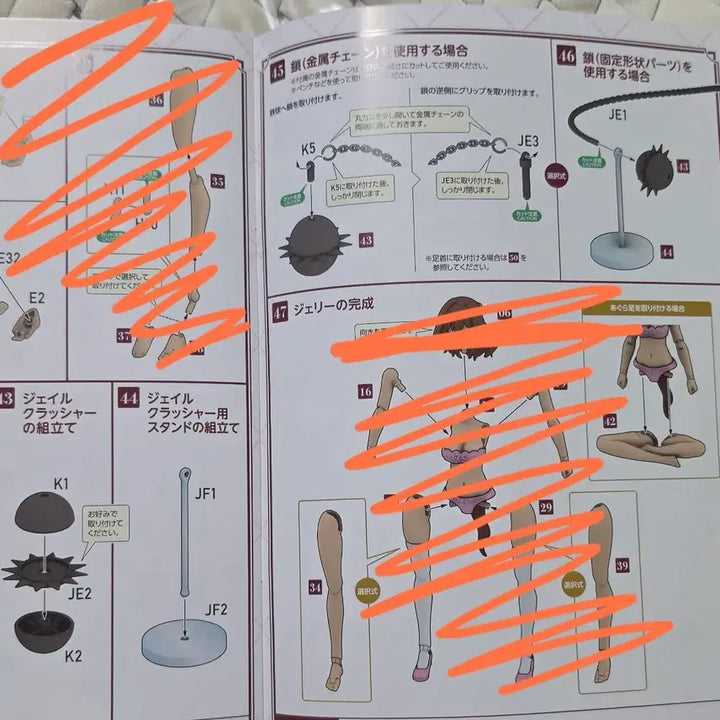[BUNJANG] Pramax GP-05 Weapon Parts Model Kit Figure (Sealed) / 철퇴 무장파츠 프라모델 피규어 미개봉 새제품