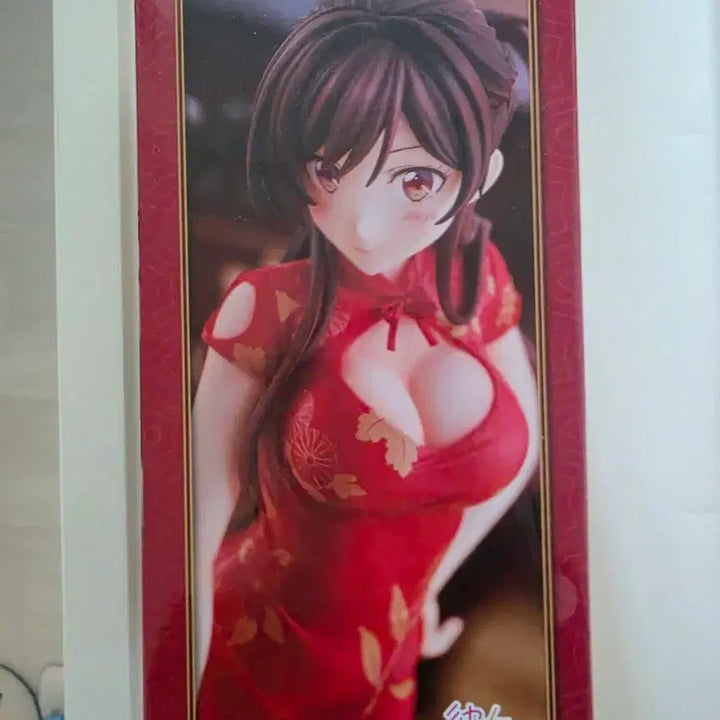 [BUNJANG] Rent-a-Girlfriend Kazuno Mizuhara China Dress Ver. Figure / 그녀를 빌려줘 카즈노 미즈하라 차이나ver. 피규어