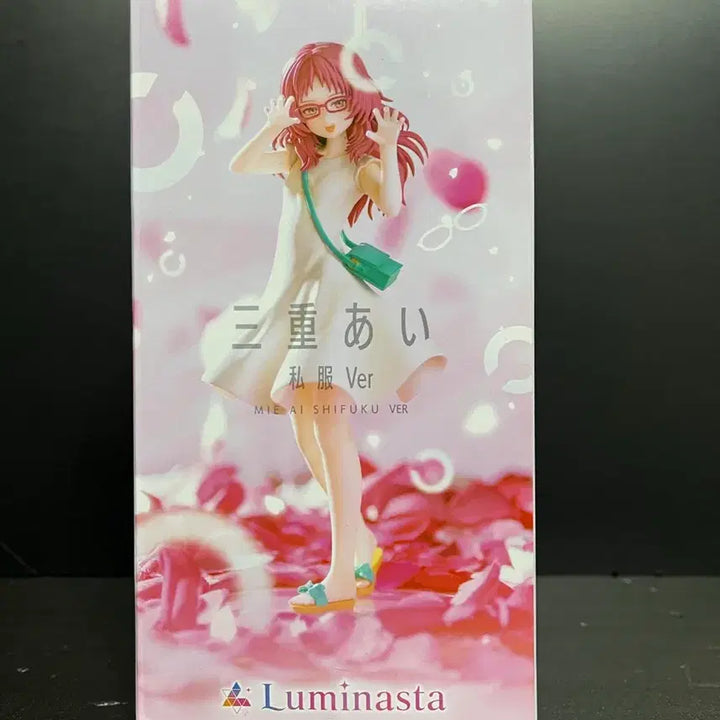 [BUNJANG] Mieruko-chan Ai Tomo Anamegasaneta Mieru Ai Figure (Sealed) / 미개봉 좋아하는애가 안경을 잊었다 미에 아이 피규어