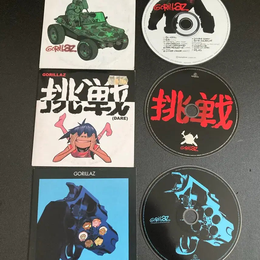 [BUNJANG] Gorillaz Promo CD Bundle Set (x2 Singles) / 고릴라즈- Gorillaz 외 싱글2장 UK발매 Promo CD