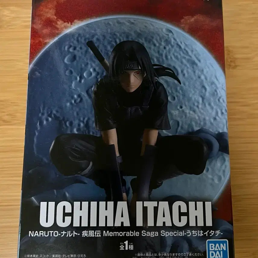 [BUNJANG] Naruto Uchiha Itachi Memorabilia Saga Figure (Sealed) / 미개봉) 나루토 우치하 이타치 메모러블 사가 피규어