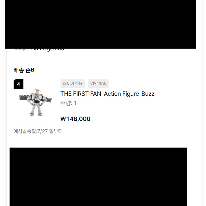 [BUNJANG] Toy Story x PEACEMINUSONE The First Fan Action Figure Buzz / 토이스토리 X 피스마이너스원 더 퍼스트팬 액션 피규어 버즈