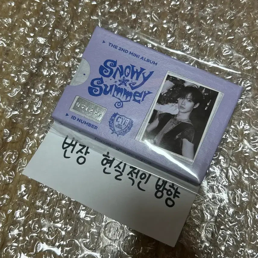 [BUNJANG] CLOSEYOUREYES Kim Sungmin ID Card Unsealed / 클로즈유어아이즈 김성민 ID카드 단순개봉