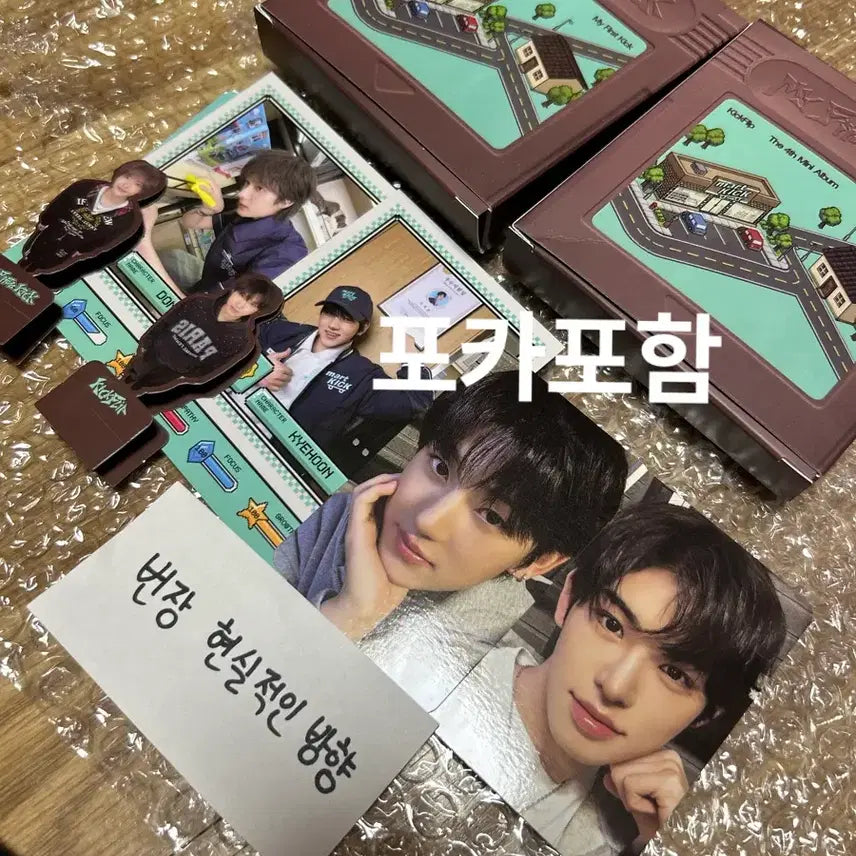 [BUNJANG] Kickflip 4th Album Unsealed Bundle Set with Photocard / 킥플립 4집 앨범 단순개봉 2개 일괄 포카포함