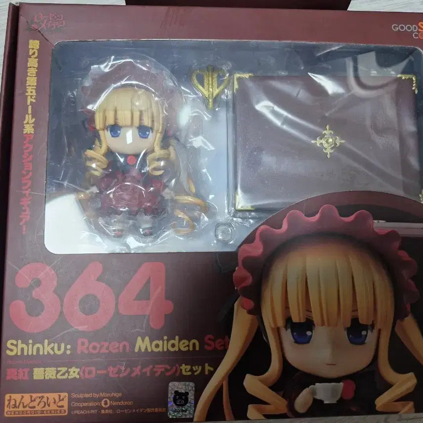 [BUNJANG] Rosen Maiden Nendoroid Shinku / 로젠메이든 넨도로이드 신쿠