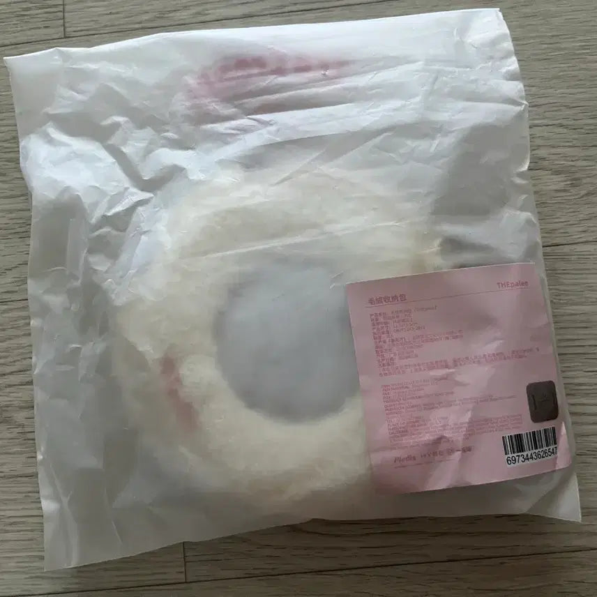 [BUNJANG] SEVENTEEN MiniTeen China Exclusive Pouch / 세븐틴 미니틴 디팔이 중국한정 파우치