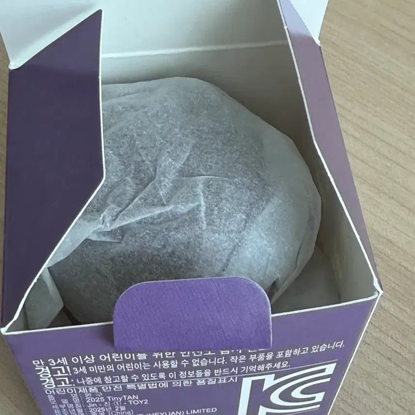 [BUNJANG] BTS Jin Tinytan Happy Meal Figure / bts 방탄 진 해피밀 타이니탄 피규어
