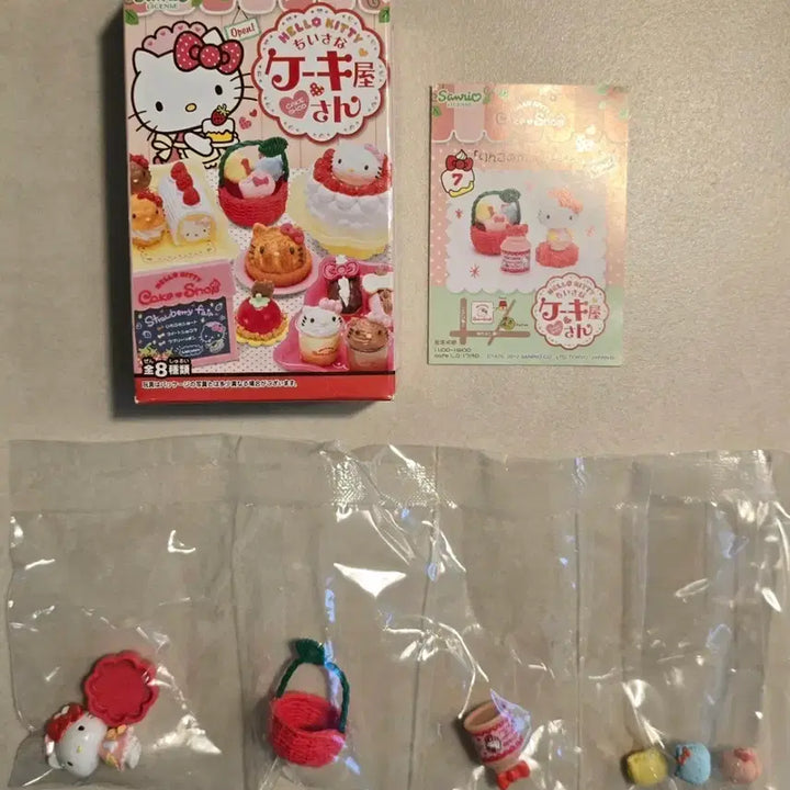 [BUNJANG] Re-Ment Hello Kitty Small Cake Shop 