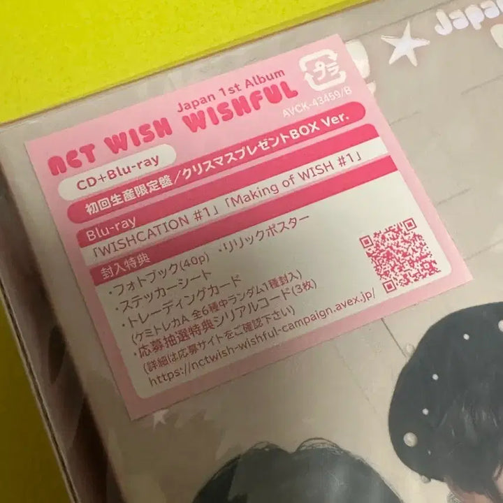 [BUNJANG] NCT WISH Wishful Shipping Japan Limited Edition CD+Blu-ray Christmas Present Box / 엔시티위시 일본 위시풀앨범 초회한정판