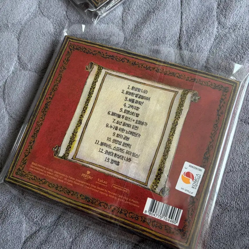 [BUNJANG] Jannabi 3rd Album &