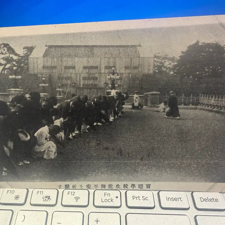 [BUNJANG] 1920s Korean Blind School &