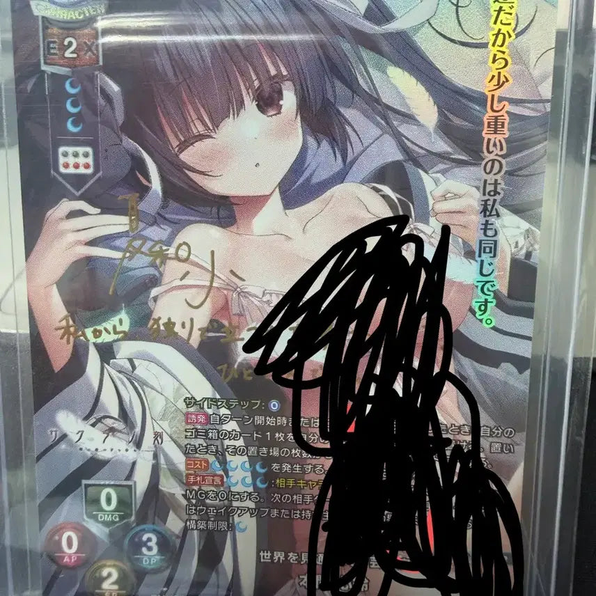 [BUNJANG] Lycee SP Card / 리세(lycee) sp카드