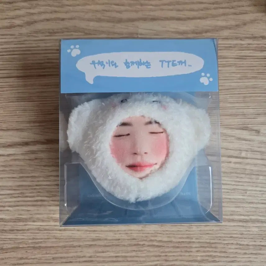 [BUNJANG] Byun Woo Seok Fan Meeting Voice Keyring (Sealed) / (미개봉) 변우석 팬미팅 보이스 키링 21세기 대군부인