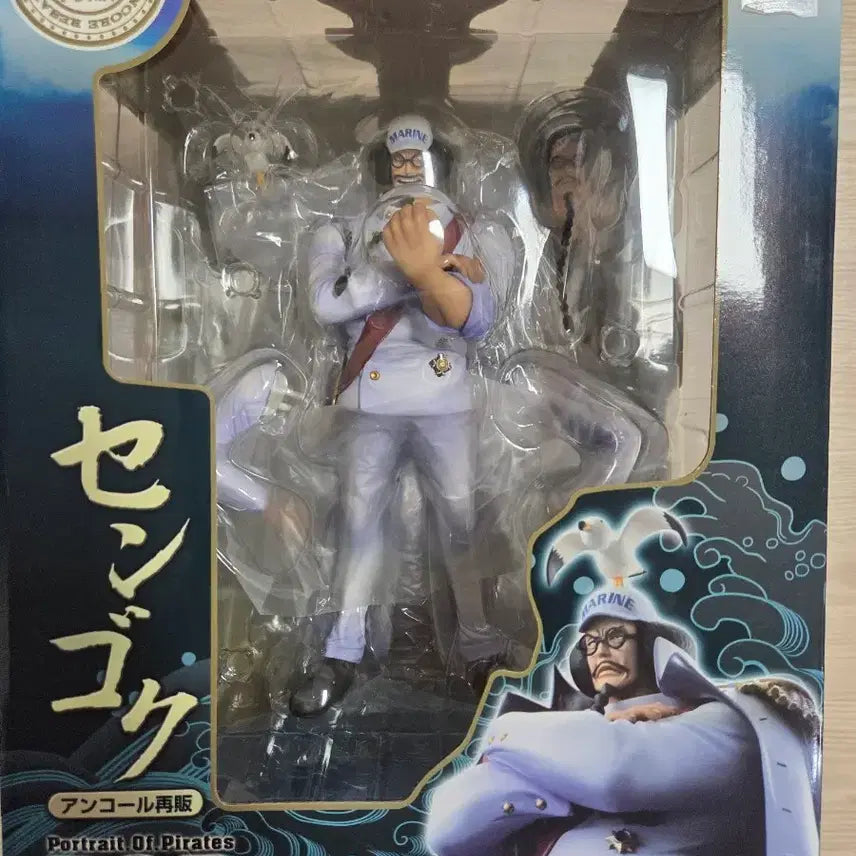 [BUNJANG] One Piece POP Sengoku (Reissue) Figure / [개봉] 원피스 피규어 pop 센고쿠 (재판) 판매합니다.