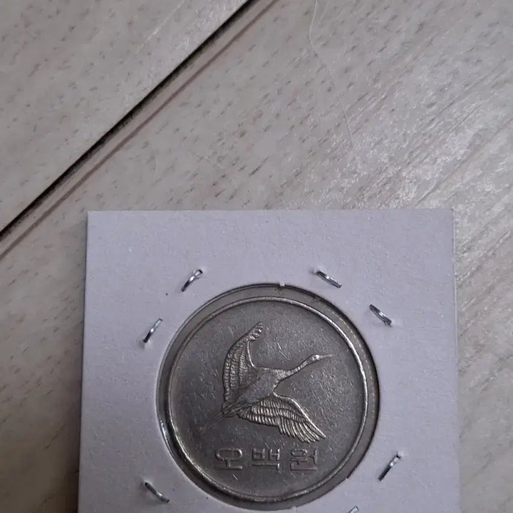 [BUNJANG] 1987 500 Won Coin / 귀한1987년.    500원