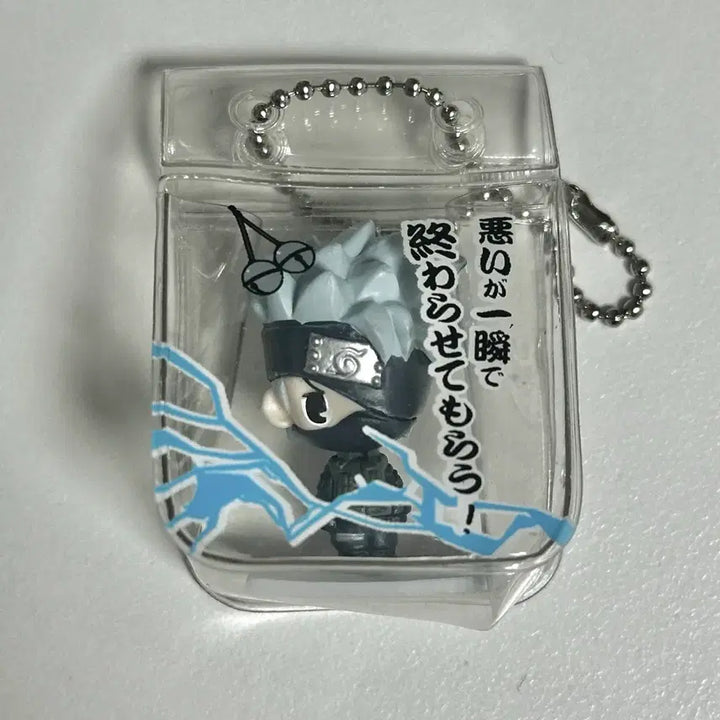 [BUNJANG] Naruto Kakashi Vintage Figure Keychain / 나루토 카카시 고전 피규어 키링