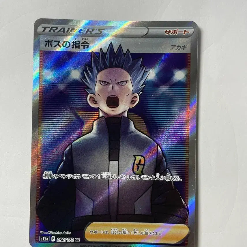 [BUNJANG] Pokémon Card Boss&