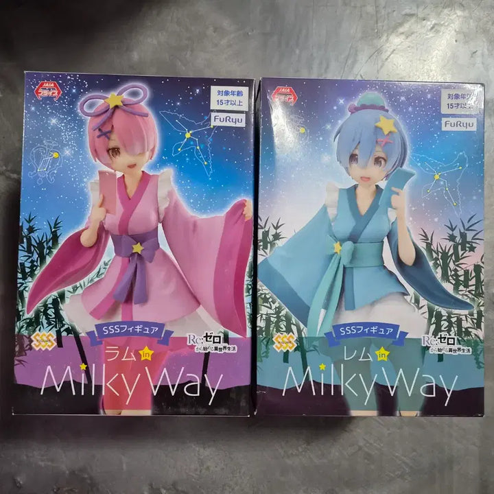 [BUNJANG] Re:Zero FuRyu IN MILKY WAY Figure Set / 리제로 피규어 세트 - 후류 IN MILKY WAY