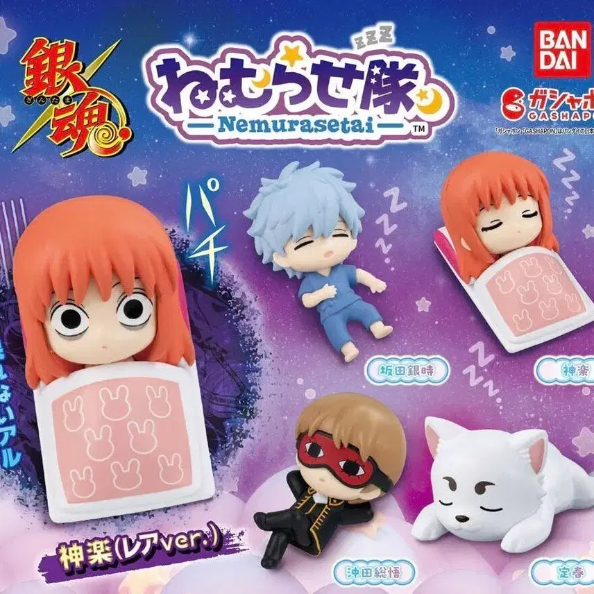 [BUNJANG] Nemurasetai Gintoki Figure / 미개봉)은혼 피규어 네무라세타이 긴토키