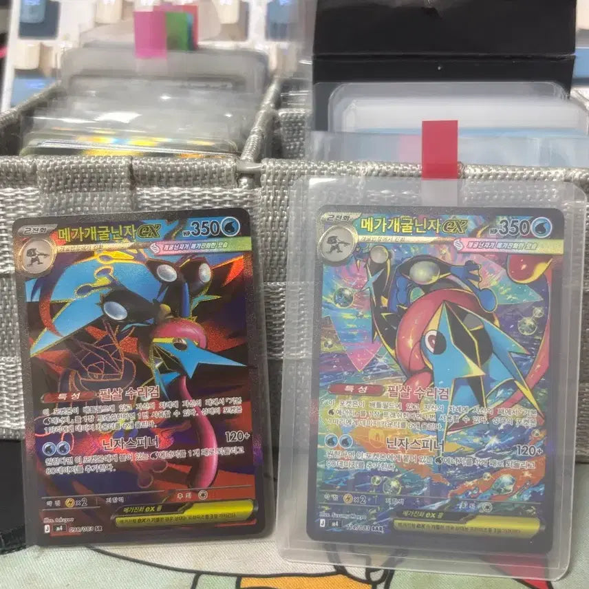[BUNJANG] Greninja SAR, SR / 메가개굴닌자 sar , sr 판매