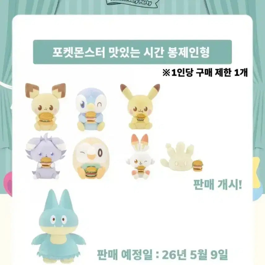 [BUNJANG] Pokemon 30th Anniversary Seongsu Pop-up Delicious Time Marill Plush / 포켓몬 30주년 성수팝업 맛있는시간 마빌크 인형