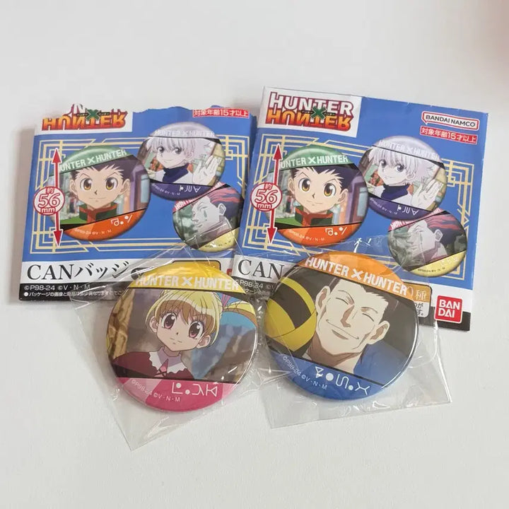 [BUNJANG] Hunter x Hunter Bisky Lazer Can Badge / 헌터x헌터 캔뱃지 비스케 레이저