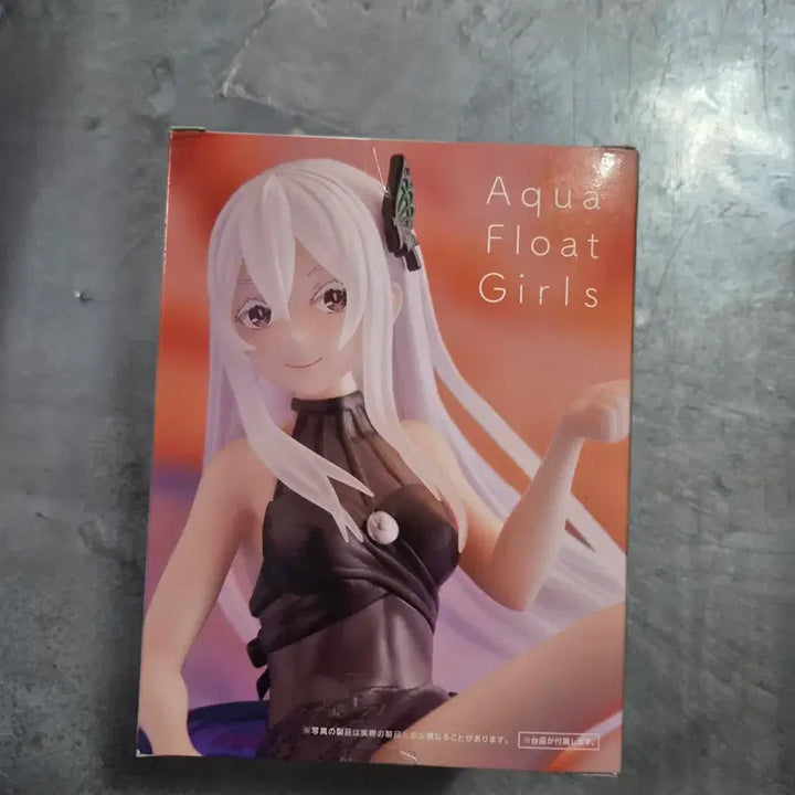 [BUNJANG] Aqua Float Girls Echidna Figure / 리제로 피규어 - Aqua Float Girls 에키드나