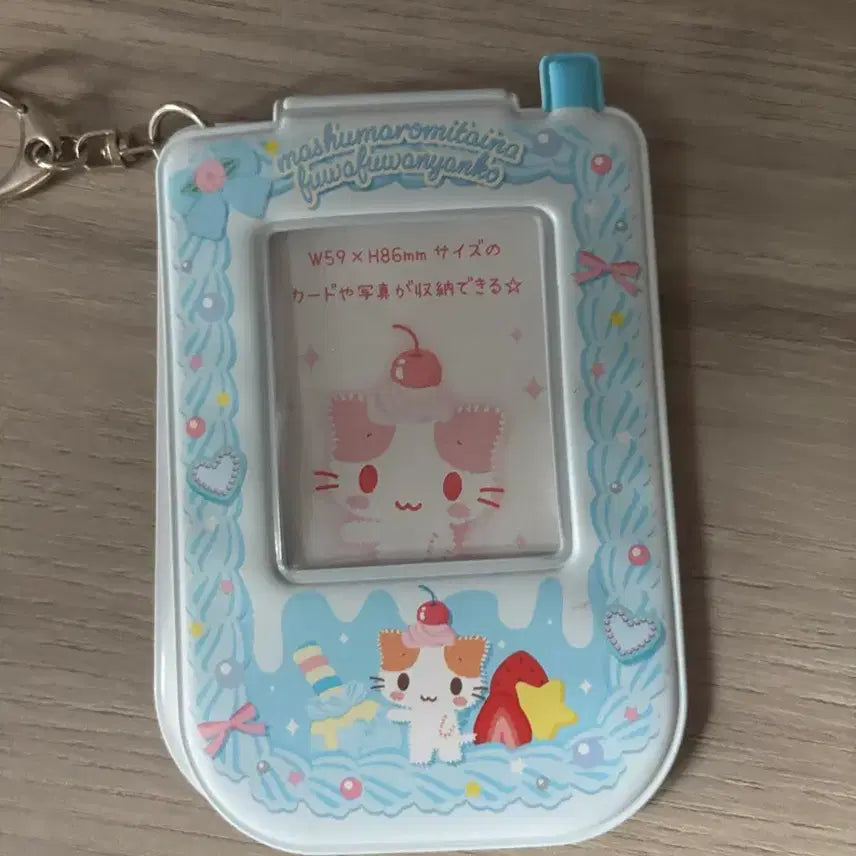 [BUNJANG] Marshmallow Photocard Holder with Keyring / 마슈마로 포토카드홀더