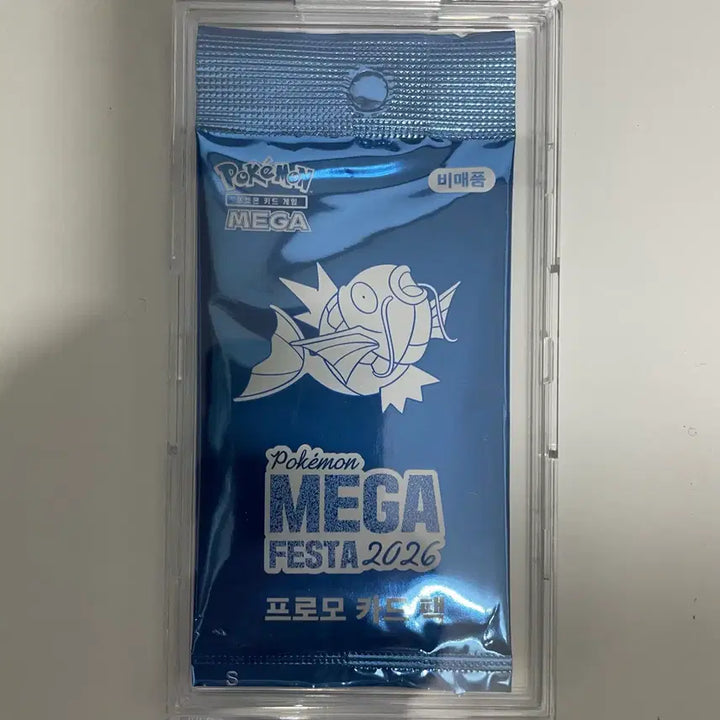 [BUNJANG] Magikarp Promo Card Pack Sealed / 잉어킹 프로모 카드 미개봉