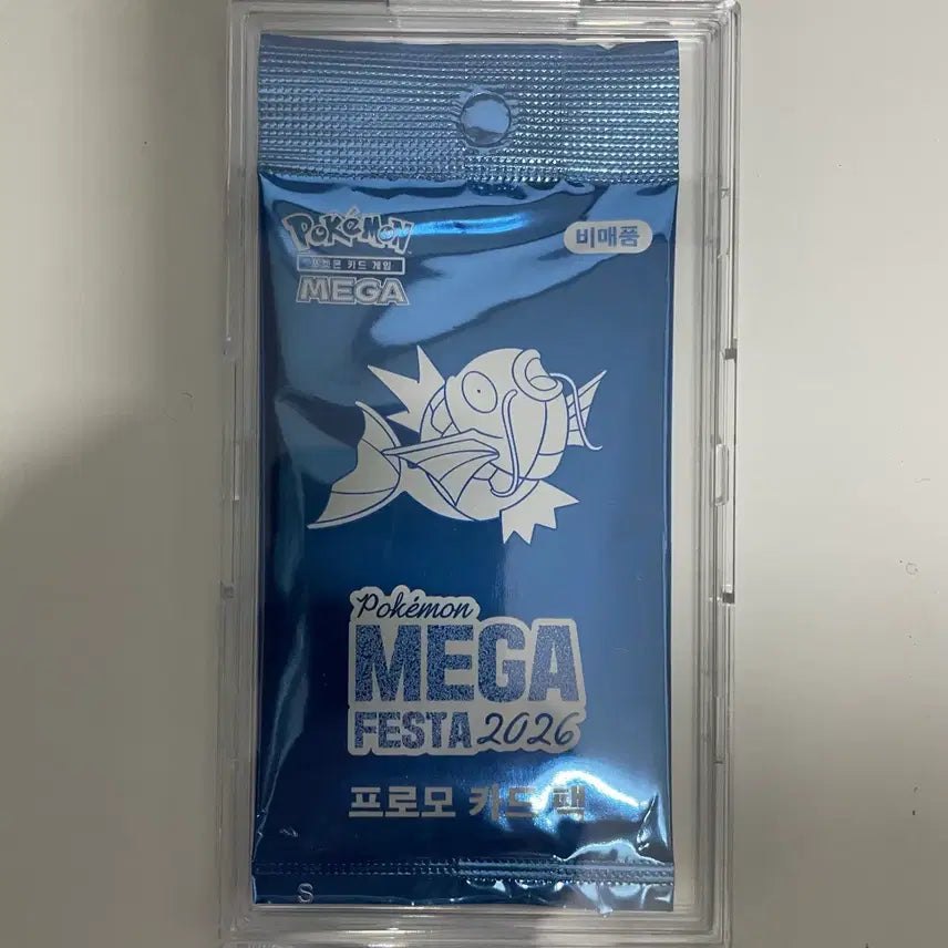 [BUNJANG] Magikarp Promo Card Pack Sealed / 잉어킹 프로모 카드 미개봉