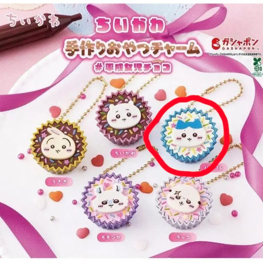 [BUNJANG] Chiikawa Cup Chocolate Gacha Hachiware / 치이카와 컵 초콜릿 가챠 하치와레