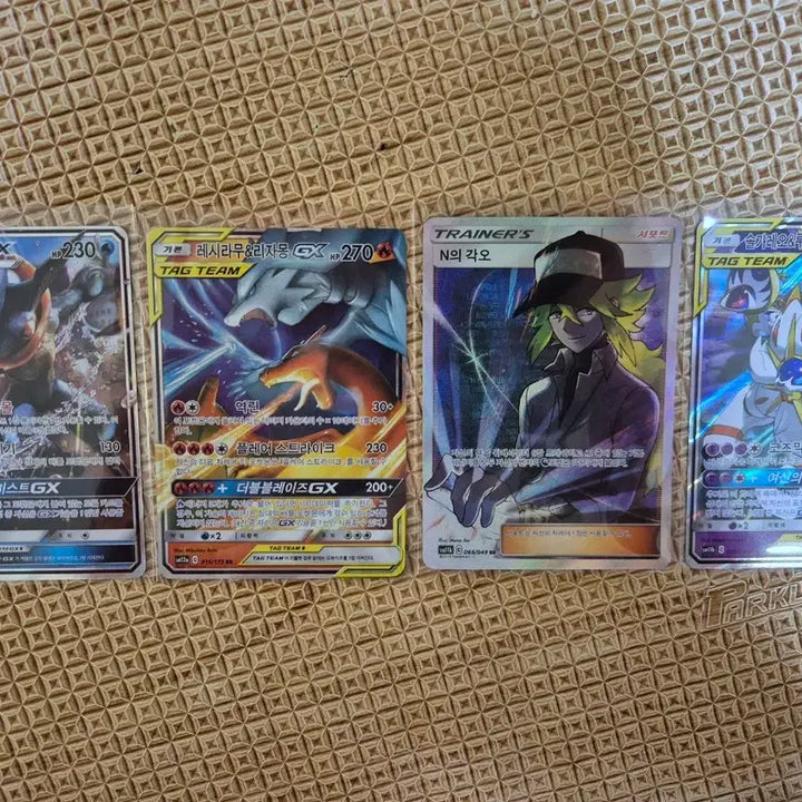 [BUNJANG] Pokemon Cards Bundle Set / 포켓몬카드 일괄 판매