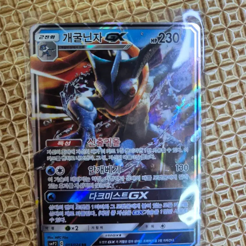 [BUNJANG] Pokemon Cards Bundle Set / 포켓몬카드 일괄 판매