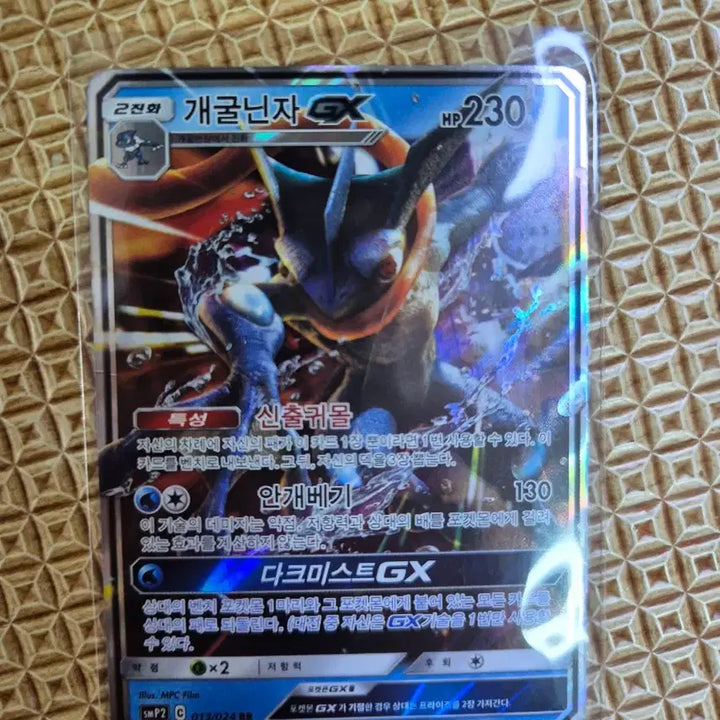 [BUNJANG] Pokemon Cards Bundle Set / 포켓몬카드 일괄 판매