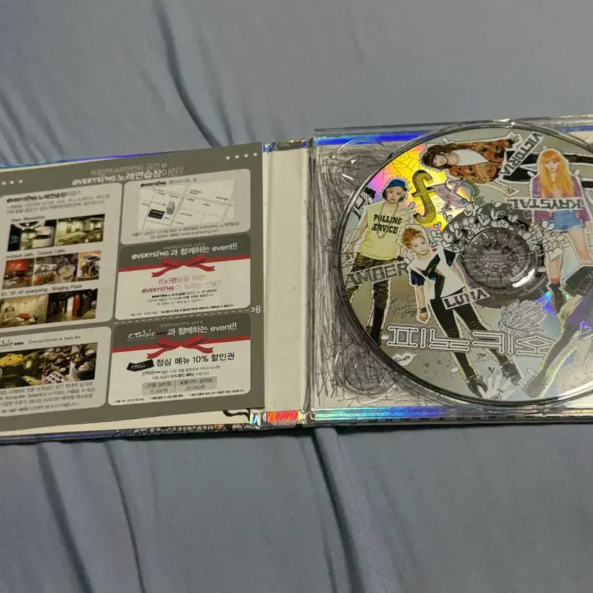 [BUNJANG] f(x) 1st Album Pinocchio Unsealed Album / 에프엑스 f(x)정규 1집 Pinocchio 피노키오 개봉앨범
