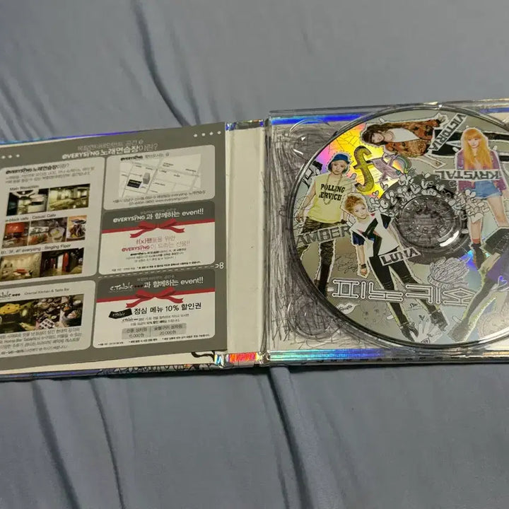[BUNJANG] f(x) 1st Album Pinocchio Unsealed Album / 에프엑스 f(x)정규 1집 Pinocchio 피노키오 개봉앨범