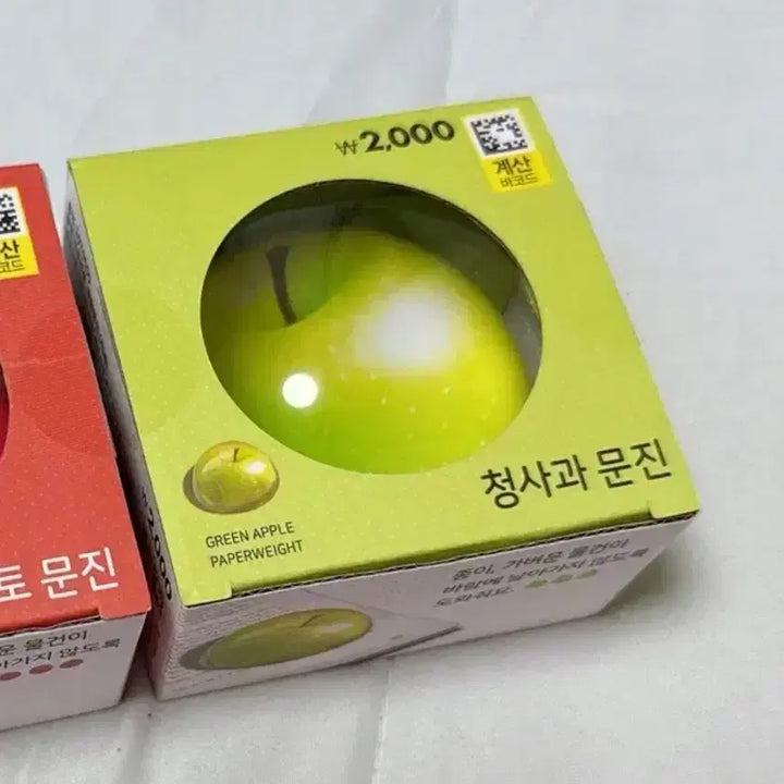 [BUNJANG] Daiso Fruit Series Apple Paperweight (Sealed) / [미개봉] 다이소 프룻 시리즈 사과 문진