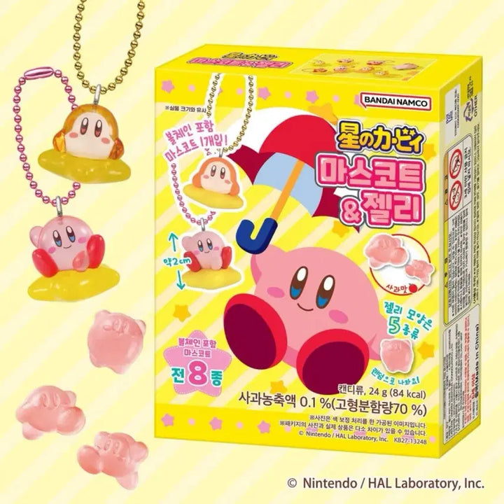 [BUNJANG] Kirby CU Jelly Keychain (Gummy Waddle Dee) / 커비 cu젤리 키링(구미 웨이들디)