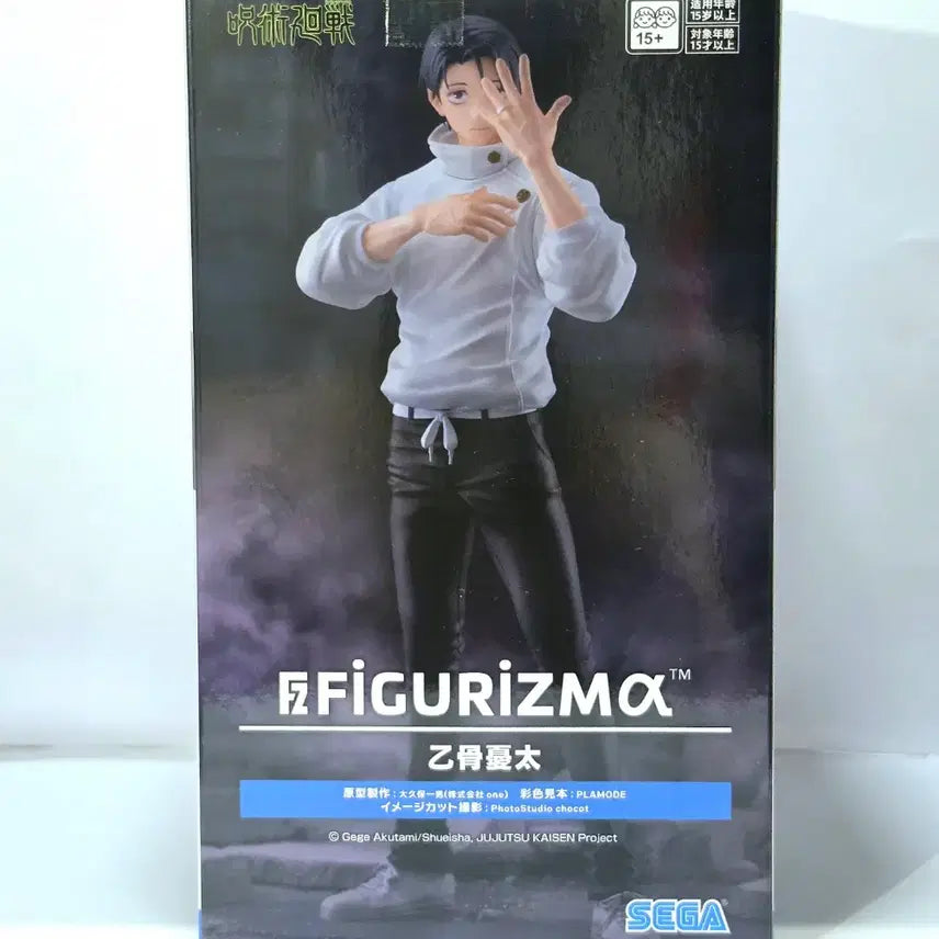 [BUNJANG] Jujutsu Kaisen Yuta Okkotsu Sega Figurelism Figure (Sealed) / 미개봉) 옷코츠 유타 세가 피규어리즘