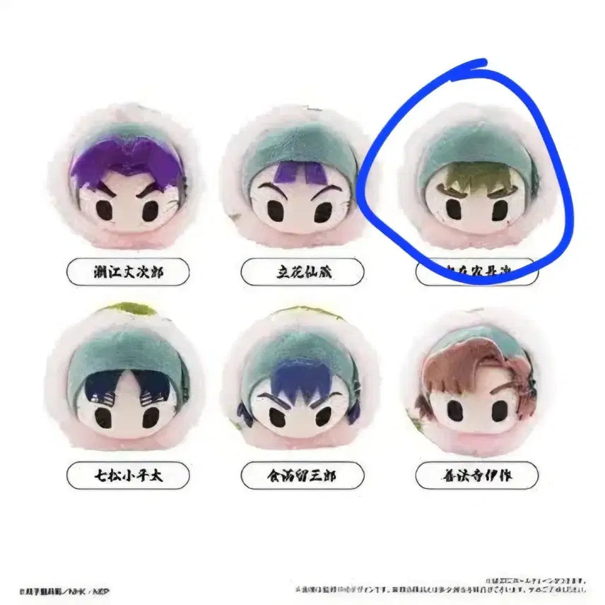 [BUNJANG] Nintama Rantaro Sakura Mochi Plush - Choji / 닌타마 사쿠라 모찌 누이 쵸지