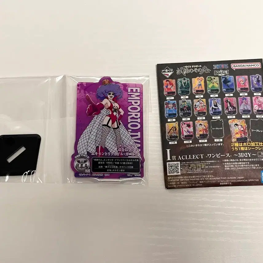 [BUNJANG] One Piece Emporio Ivankov Ichiban Kuji Acrylic Standee New / 원피스 아크릴 등신대 새상품