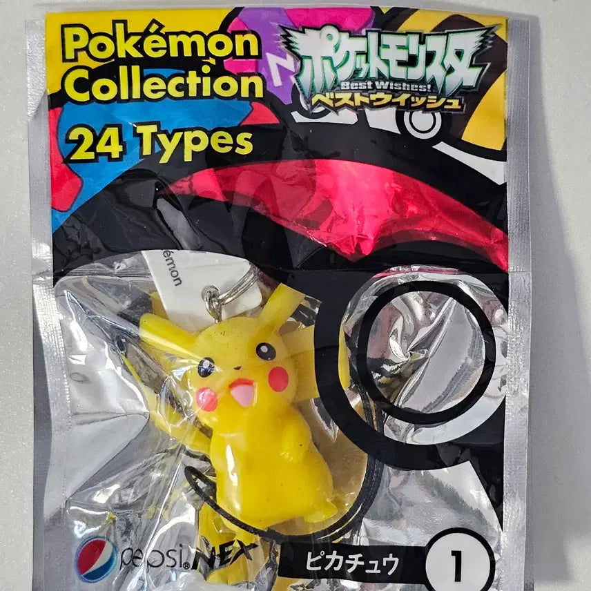 [BUNJANG] Pokemon Best Wishes Pikachu Strap (2011) / 포켓몬 고전 베스트위시 피카츄 스트랩