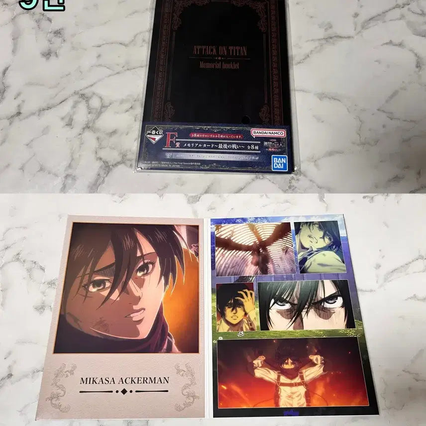 [BUNJANG] Attack on Titan Memorial Booklet Mikasa Ackerman / 진격의 거인 메모리얼 북렛 미카사 아커만